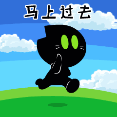 小小糊涂虫