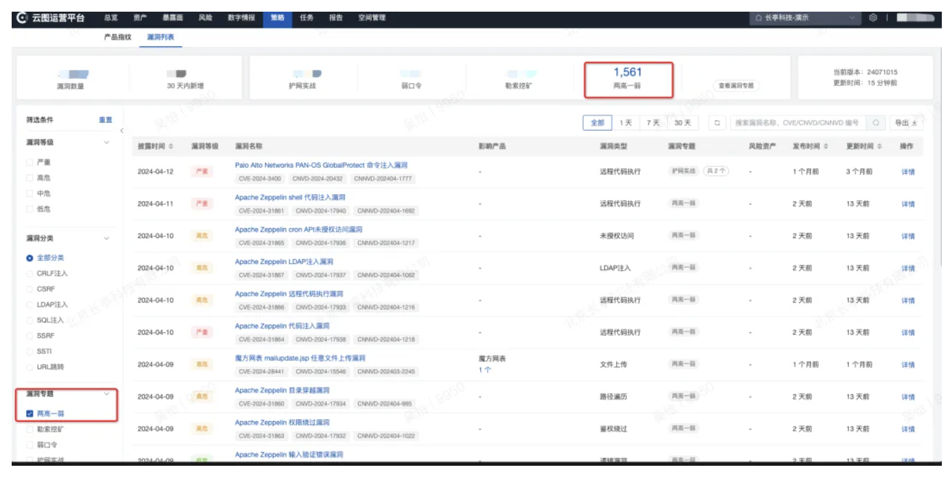 截屏2024-07-22 11.30.07.png