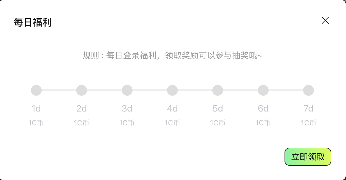 截屏2024-08-12 17.46.05.png