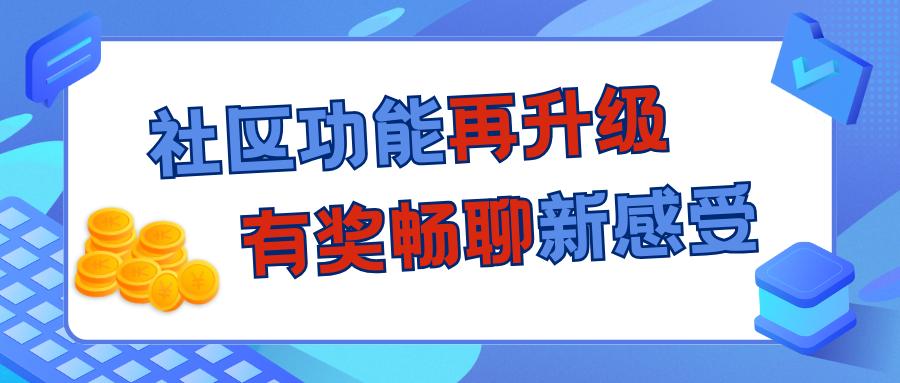 快乐打工人 (3).png