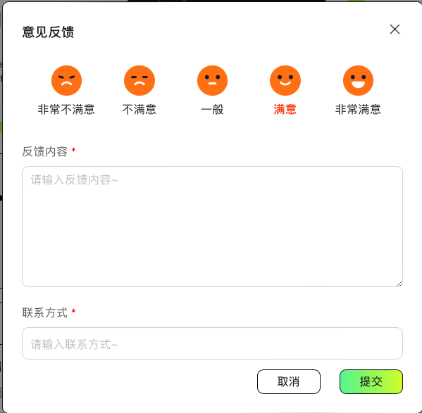 截屏2024-08-12 17.01.32.png