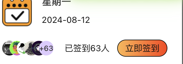 截屏2024-08-12 19.35.17.png