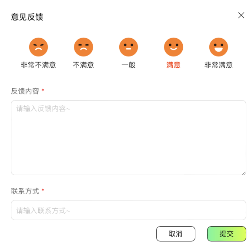 截屏2024-08-21 15.57.49.png