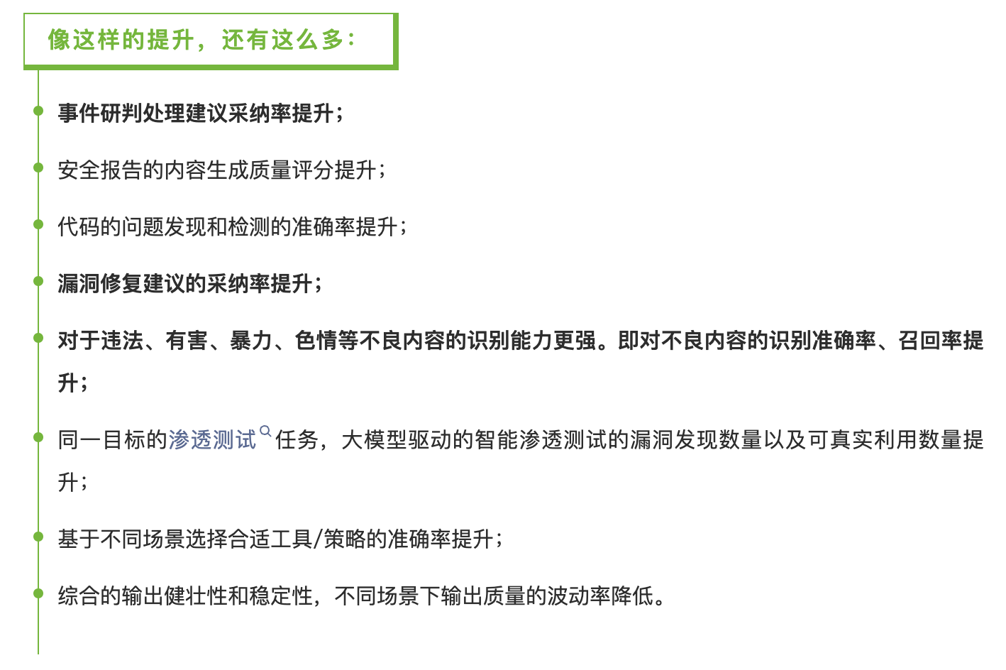 截屏2024-09-18 13.49.28.png