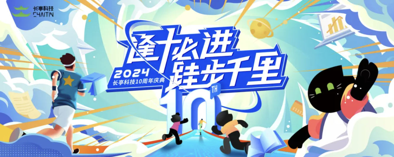 截屏2024-10-14 16.56.32.png