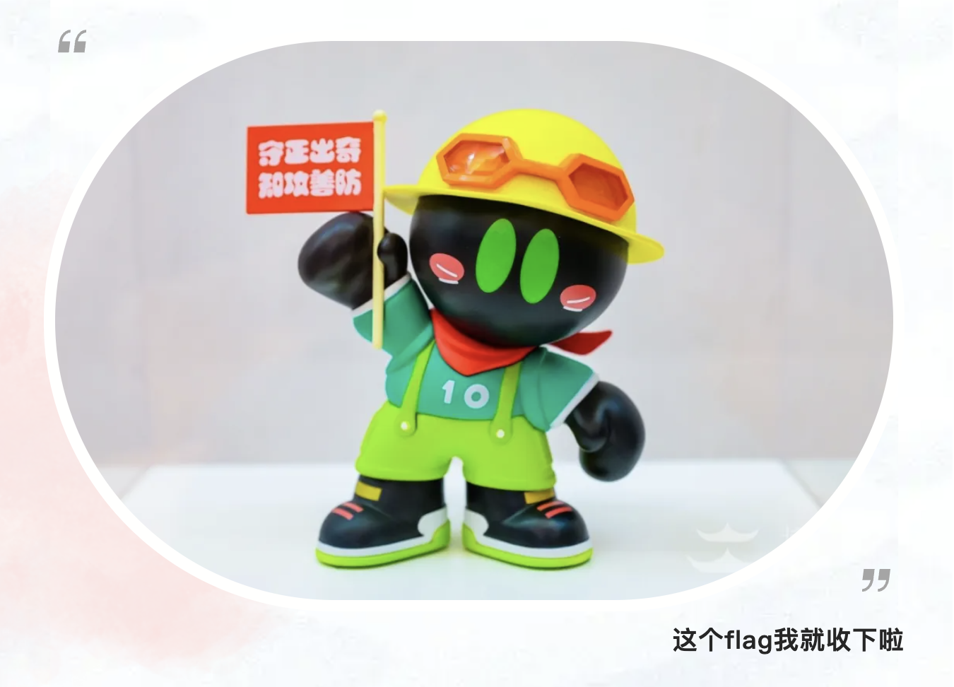 截屏2024-10-14 16.49.27.png