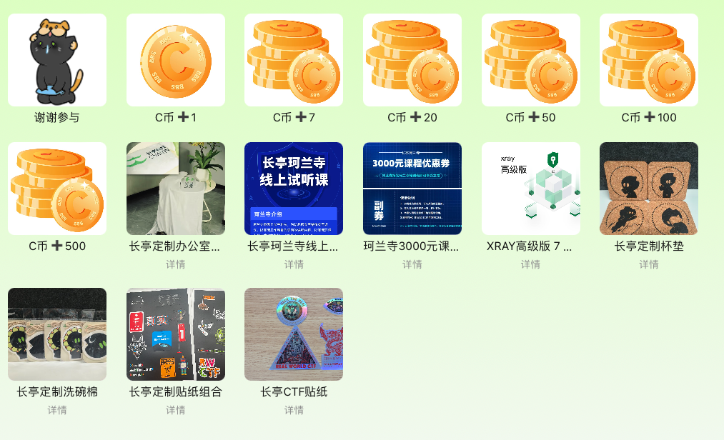 截屏2024-10-17 17.13.51.png