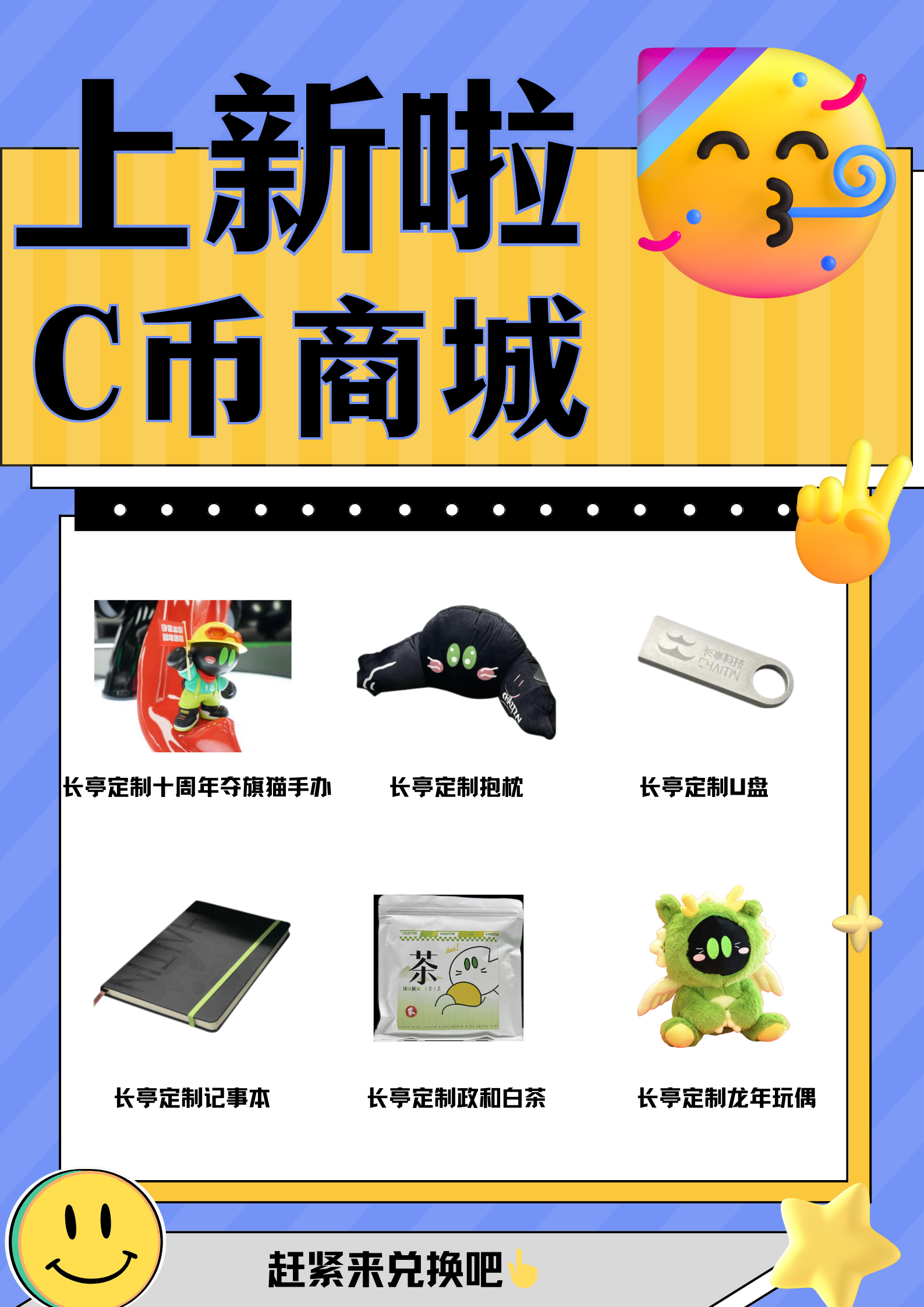蓝黄色活力3DC插画卡通头像愚人节商家促销满减折扣打折宣传推广节日活动优惠中文海报.png