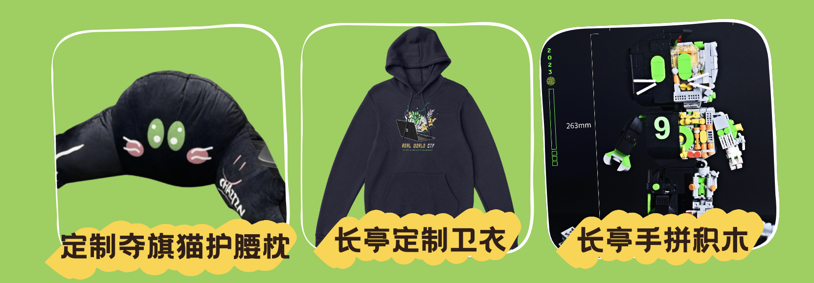 截屏2024-12-20 14.22.44.png